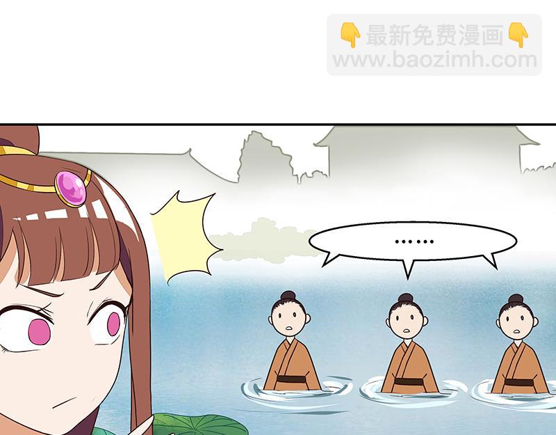 第11回姐妹(1/2)-第11话