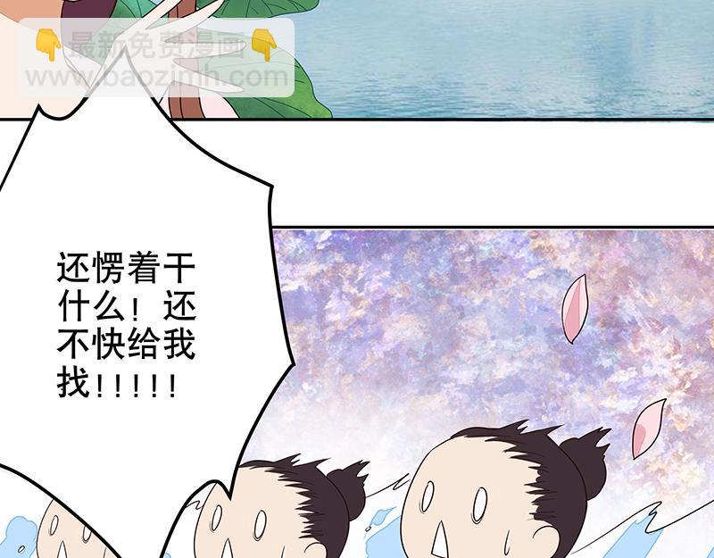 第11回姐妹(1/2)-第11话