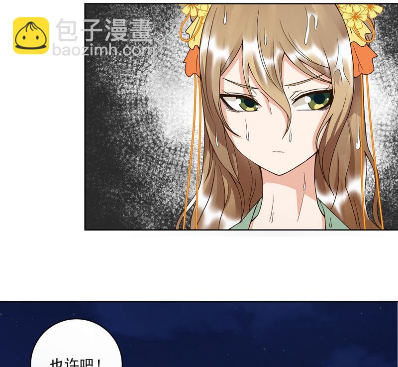 第101话 脱险-第101话