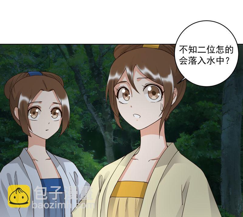 第101话 脱险-第101话