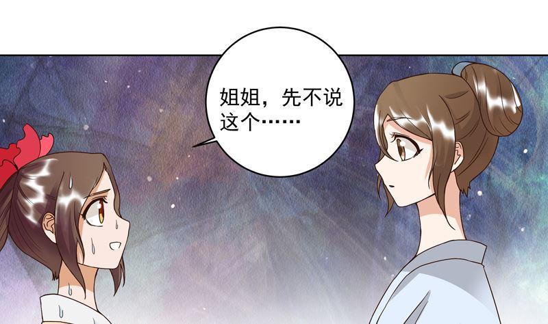 第101话 脱险-第101话