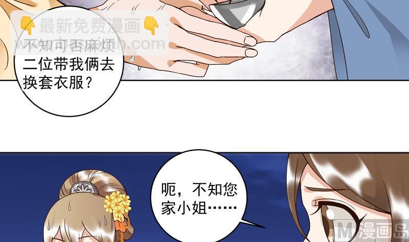 第101话 脱险-第101话