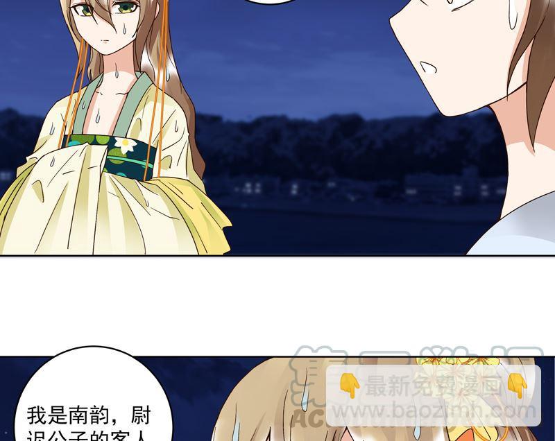 第101话 脱险-第101话