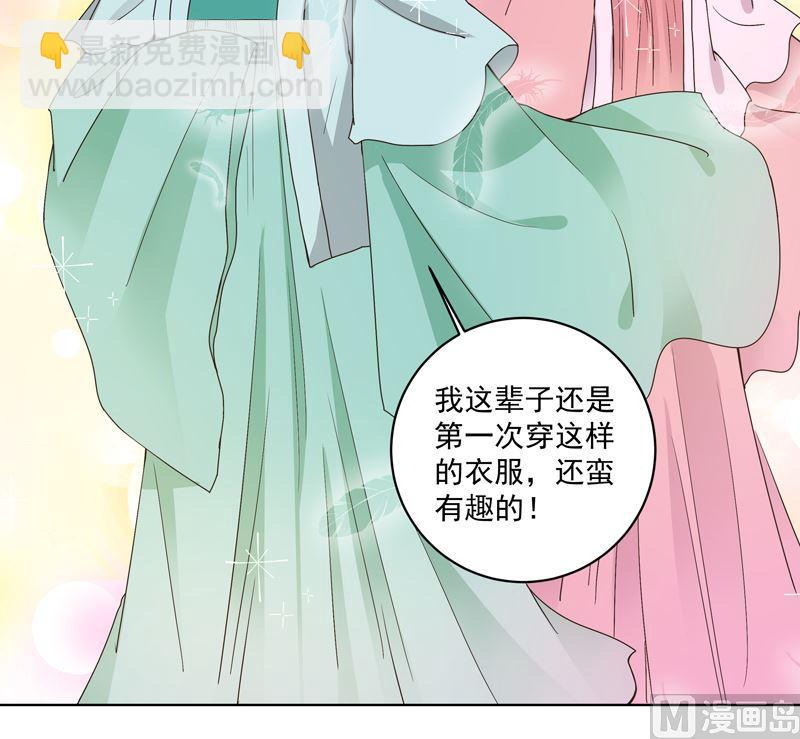 第101话 脱险-第101话