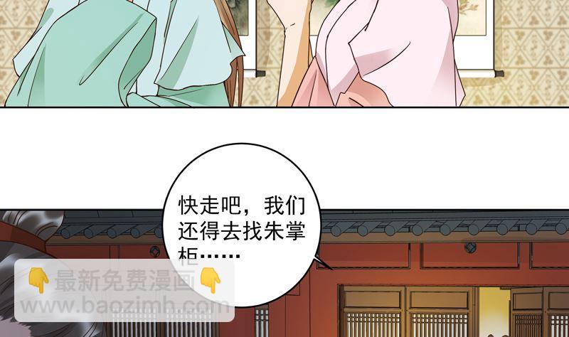 第101话 脱险-第101话