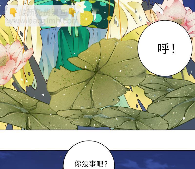 第101话 脱险-第101话