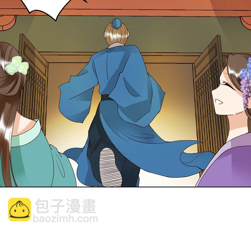 第103回 南春的任务-第103话