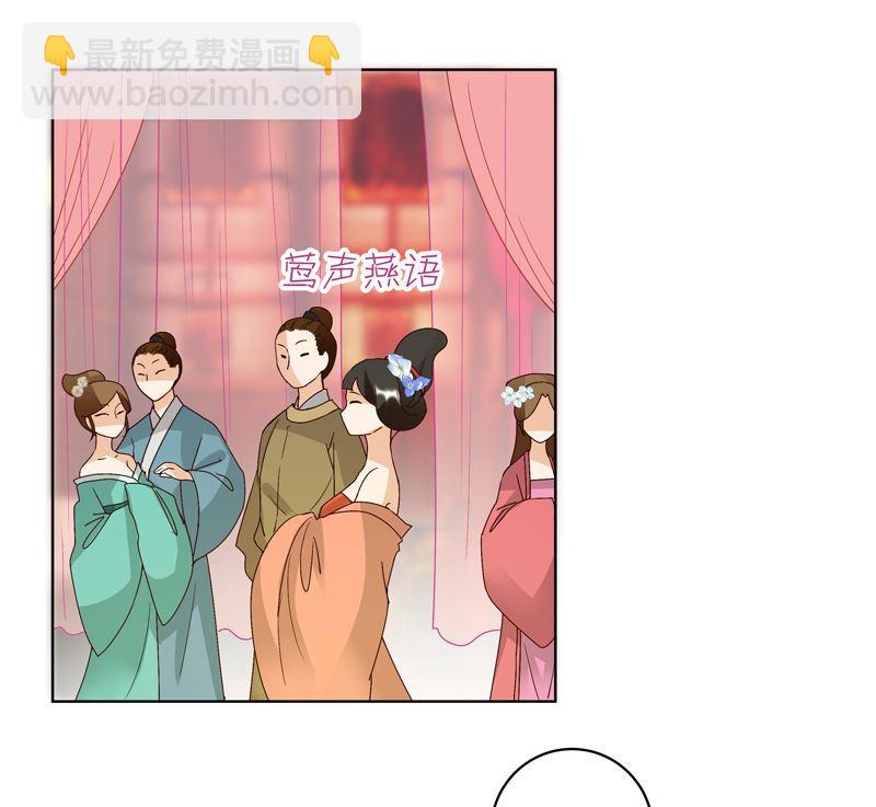 第103回 南春的任务-第103话