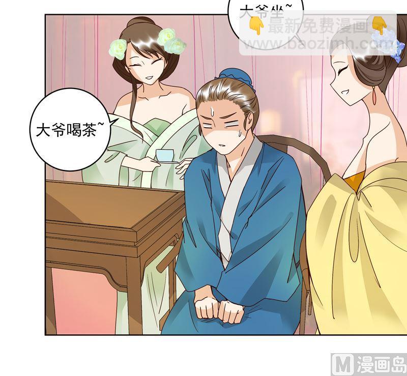 第103回 南春的任务-第103话