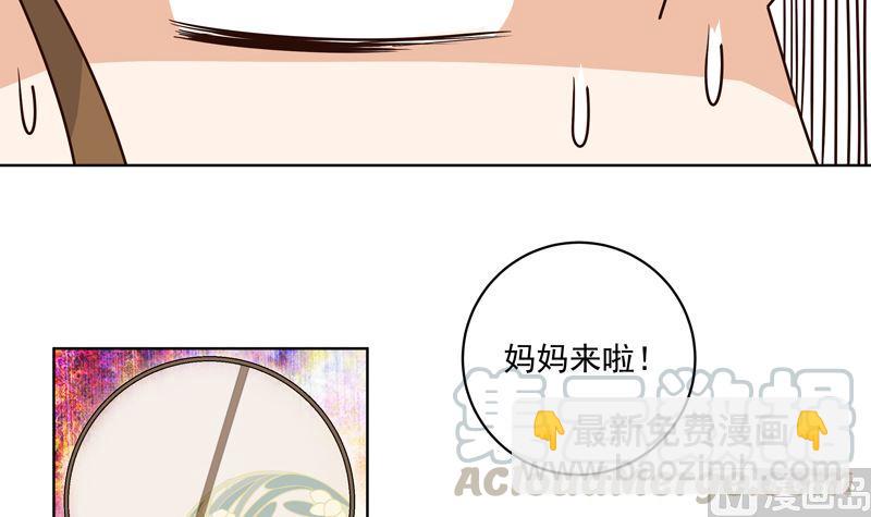 第103回 南春的任务-第103话