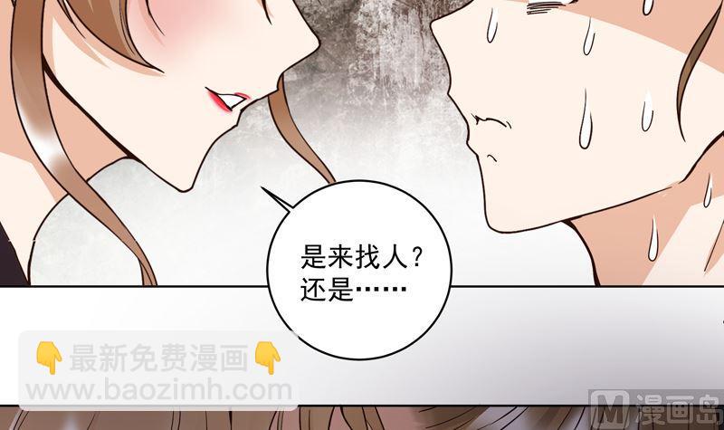 第103回 南春的任务-第103话