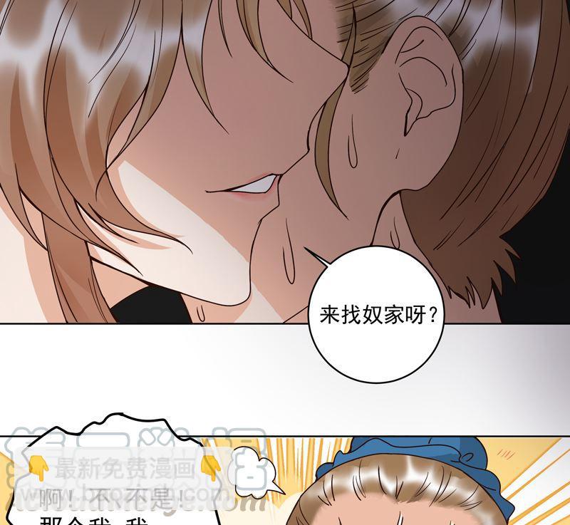 第103回 南春的任务-第103话