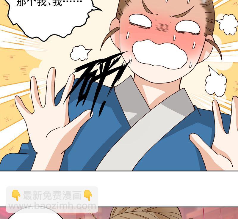 第103回 南春的任务-第103话
