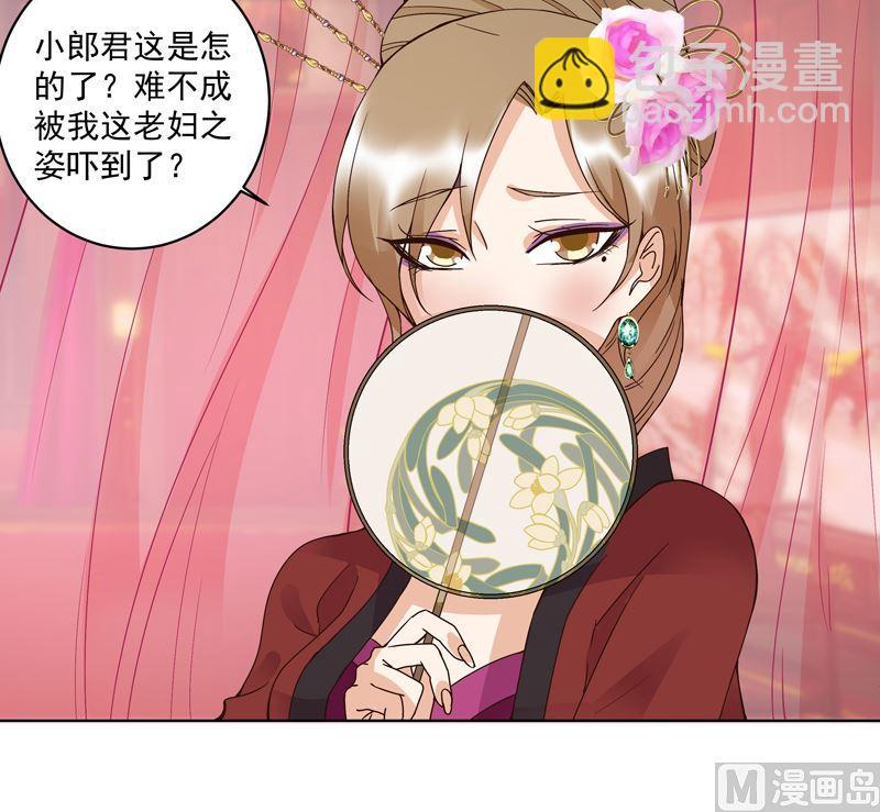 第103回 南春的任务-第103话