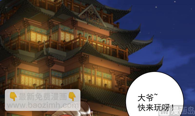 第103回 南春的任务-第103话