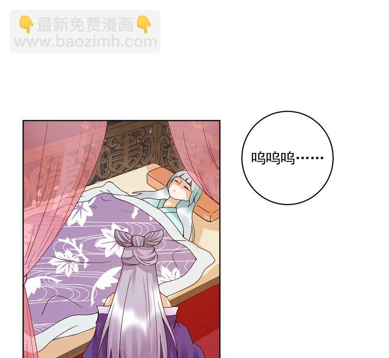 第103回 南春的任务-第103话
