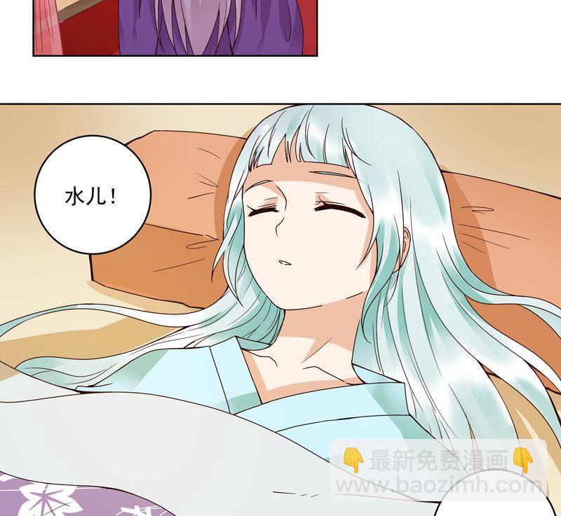 第103回 南春的任务-第103话