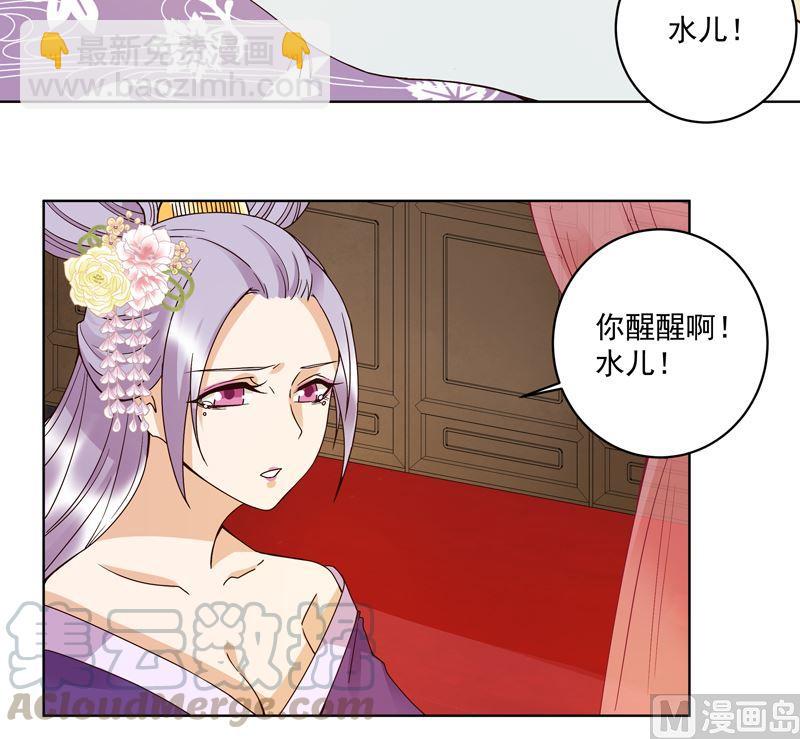 第103回 南春的任务-第103话