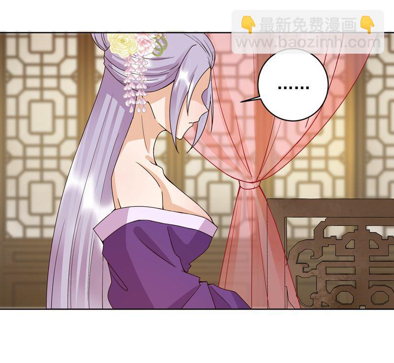 第103回 南春的任务-第103话