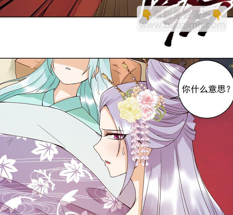 第103回 南春的任务-第103话