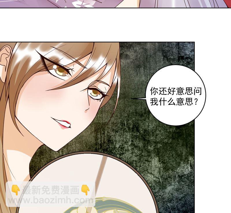 第103回 南春的任务-第103话