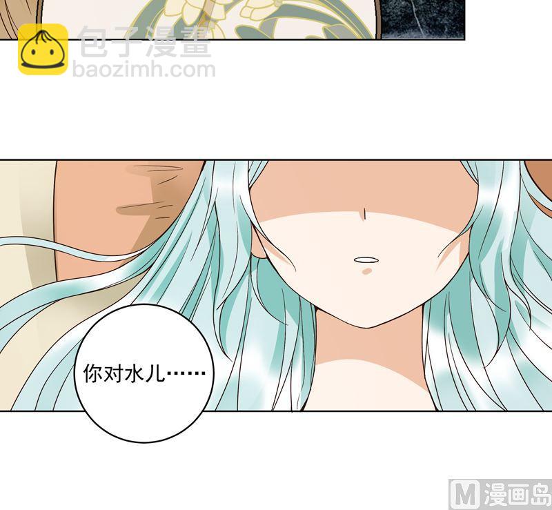 第103回 南春的任务-第103话