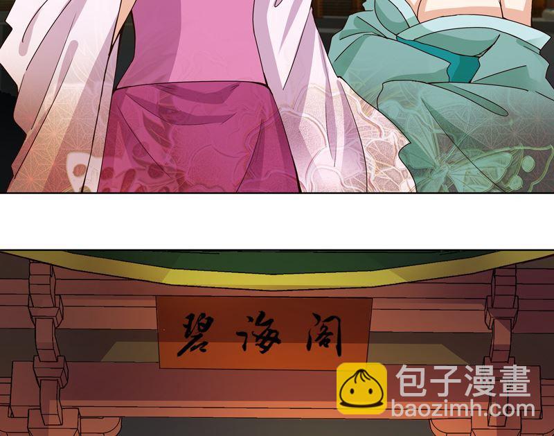 第103回 南春的任务-第103话