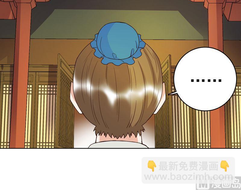 第103回 南春的任务-第103话