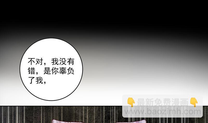 第105回 水儿-第105话