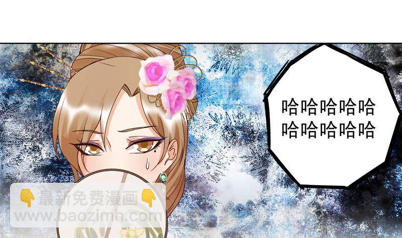 第105回 水儿-第105话