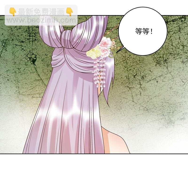 第105回 水儿-第105话