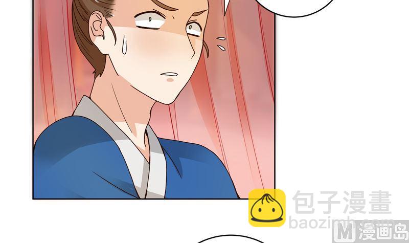 第105回 水儿-第105话