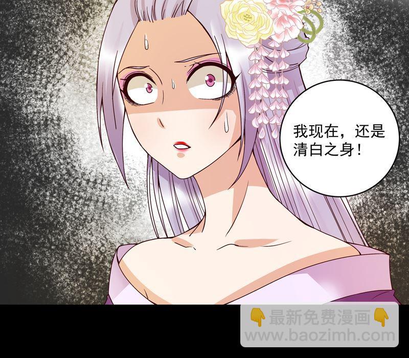 第105回 水儿-第105话