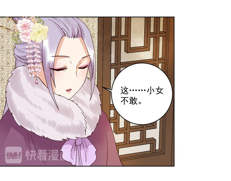 第107回 这是给你的机会-第107话