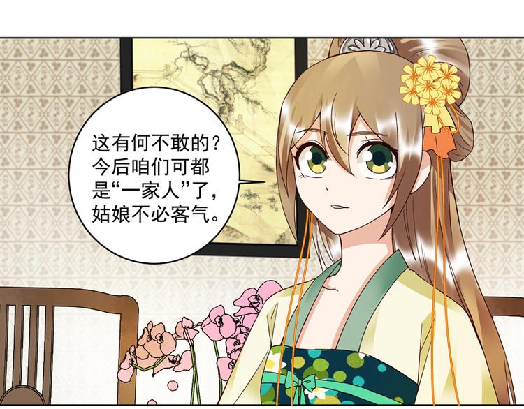 第107回 这是给你的机会-第107话