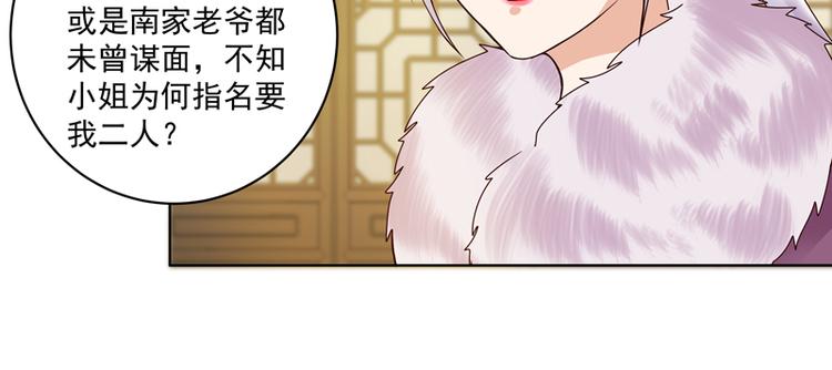 第107回 这是给你的机会-第107话
