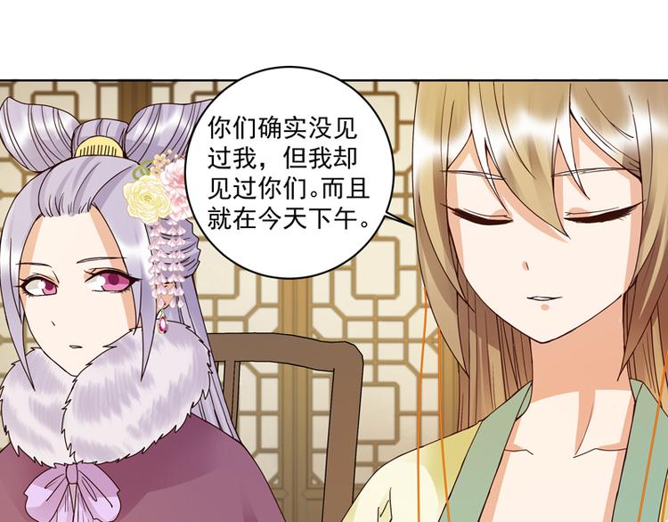 第107回 这是给你的机会-第107话