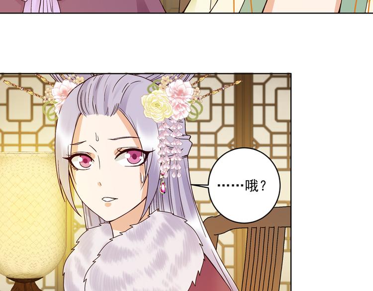 第107回 这是给你的机会-第107话