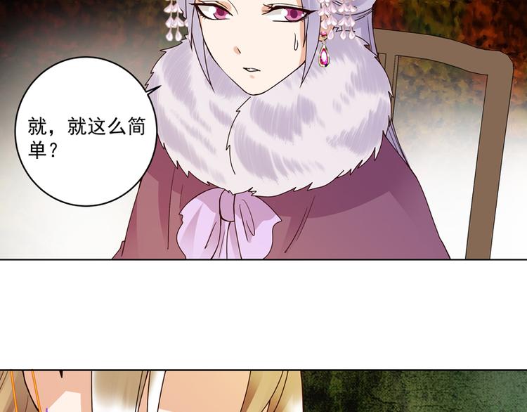第107回 这是给你的机会-第107话