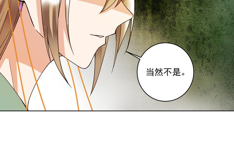 第107回 这是给你的机会-第107话