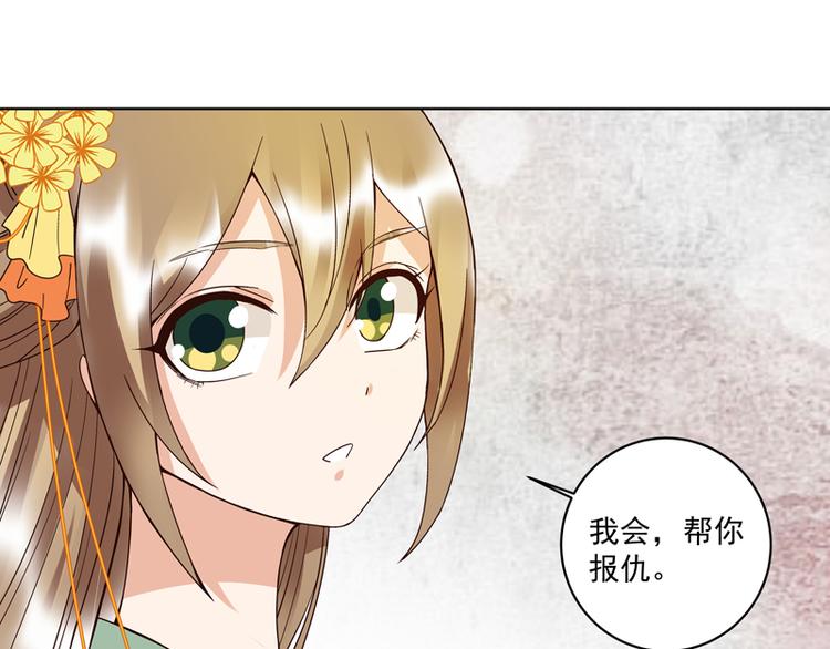 第107回 这是给你的机会-第107话