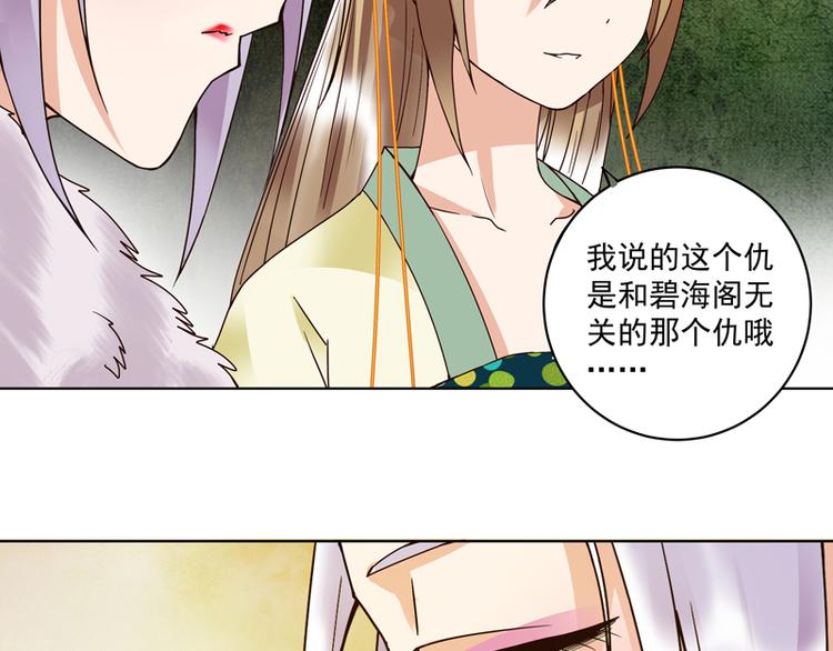 第107回 这是给你的机会-第107话