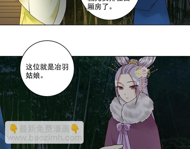 第107回 这是给你的机会-第107话