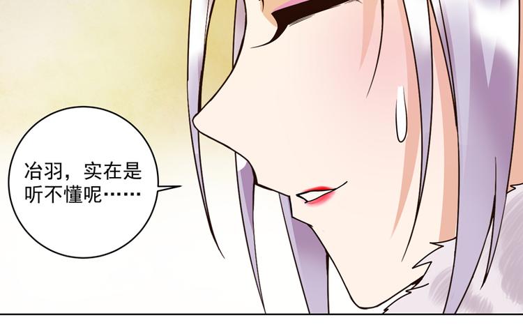 第107回 这是给你的机会-第107话