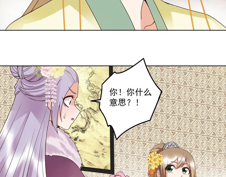 第107回 这是给你的机会-第107话