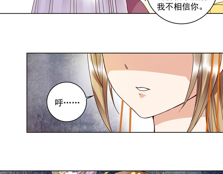 第107回 这是给你的机会-第107话