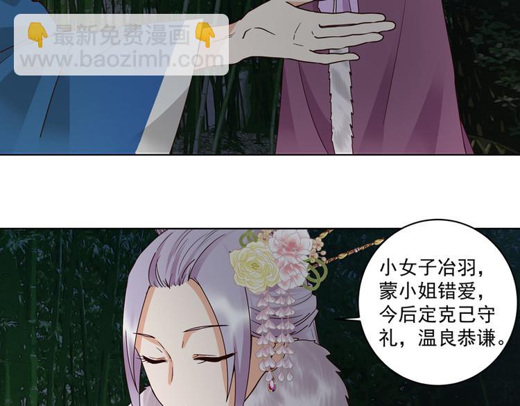 第107回 这是给你的机会-第107话