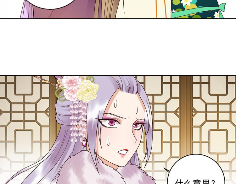 第107回 这是给你的机会-第107话