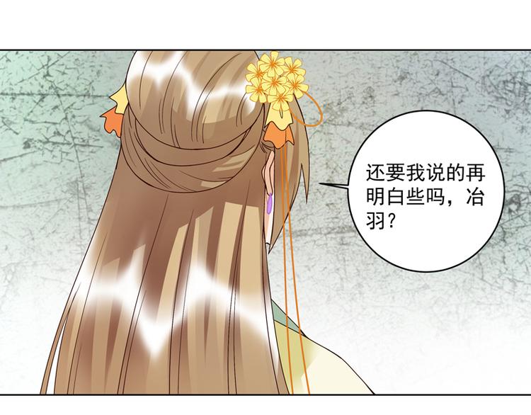 第107回 这是给你的机会-第107话