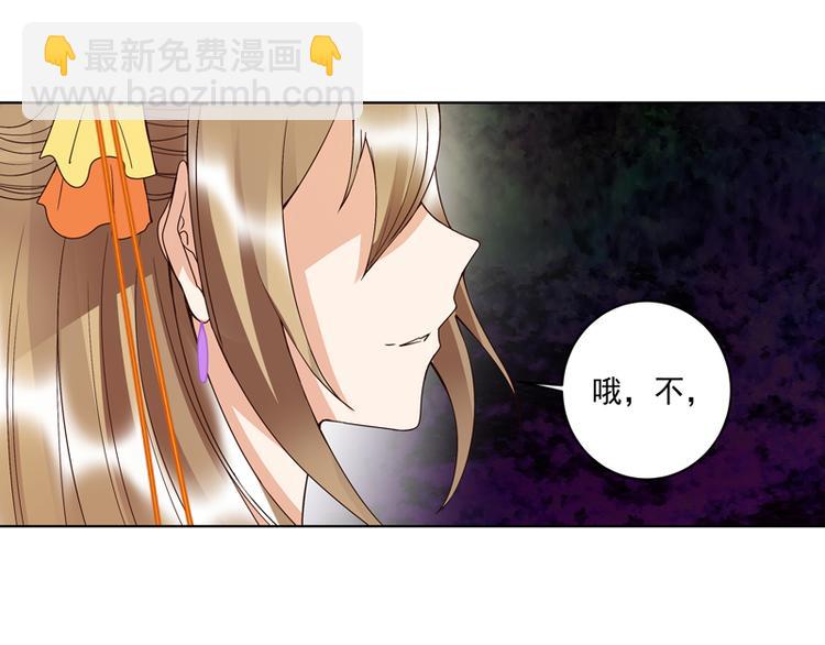 第107回 这是给你的机会-第107话